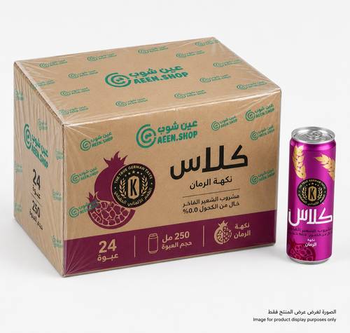 بيره كلاس بنكهة الرمان 250 مل 24 عبوة في الكرتون