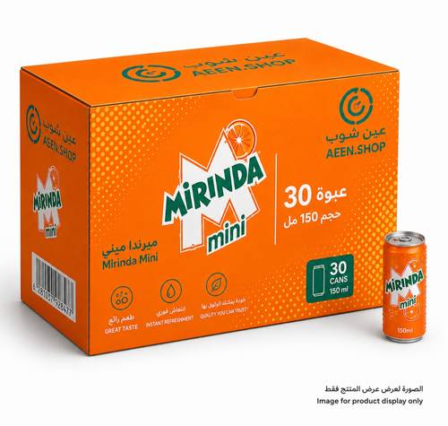 مشروب غازي ميرندا برتقال ميني 150 مل - كرتون توفيري يحتوي على 30 عبوة