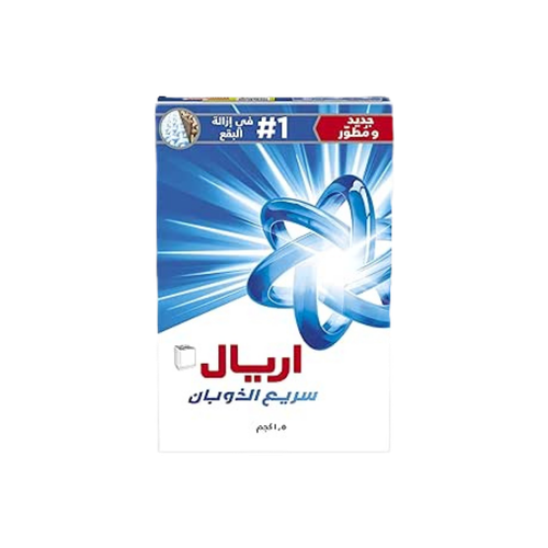 اريال الازرق للغسالات نصف اوتوماتيك 1.5 كيلو