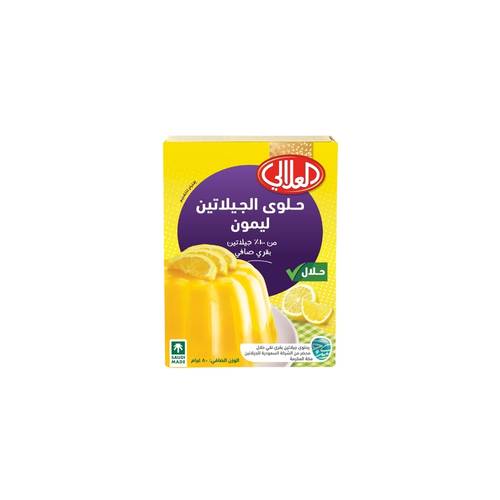 العلالي حلوى جيلاتين بنكهة الليمون 80 جرام عبوة واحدة