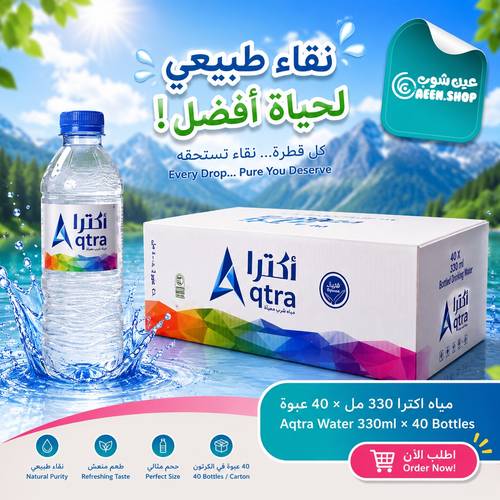 Actra Water 330ml, 40 bottles per carton