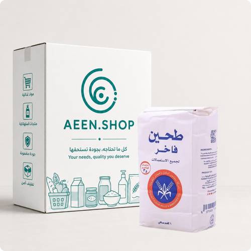 دقيق كويتي ابيض واحد كيلو  10 عبوات في الكرتون 
