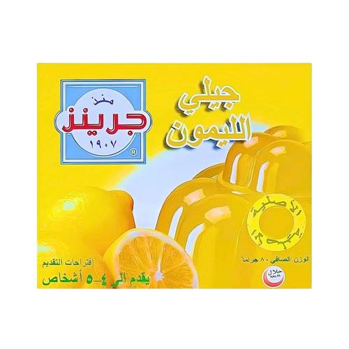 Greens Jelly Lemon Flavor 80g 1  Pack