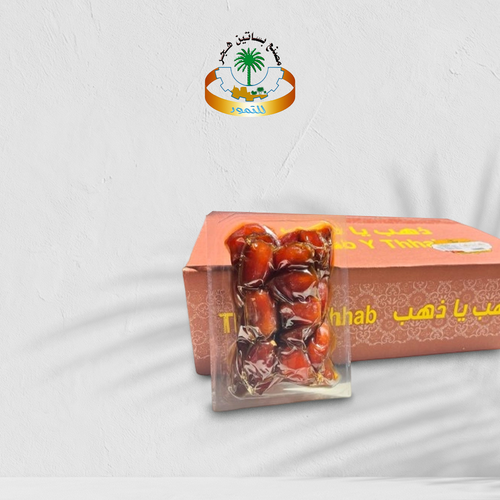 كرتون تمر خلاص ملكي فاخر ذهب يا ذهب - ربع كيلو (12 حبة)