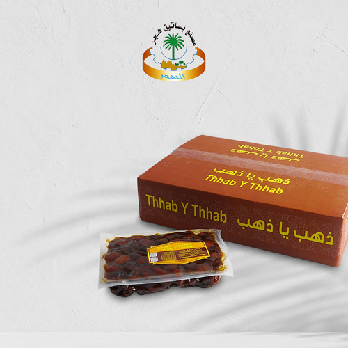 كرتون تمر خلاص ملكي فاخر ذهب يا ذهب - كيلو (8 حبات)