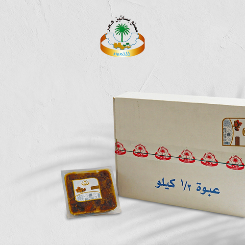 كرتون تمر خلاص مجروش - نصف كيلو (12 حبة)