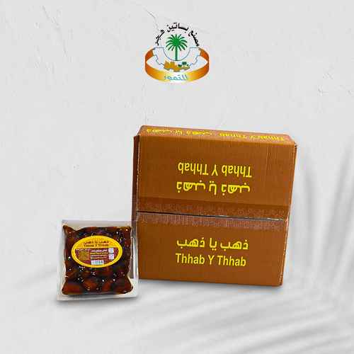 كرتون تمر خلاص ملكي فاخر ذهب يا ذهب - نصف كيلو (8 حبات)