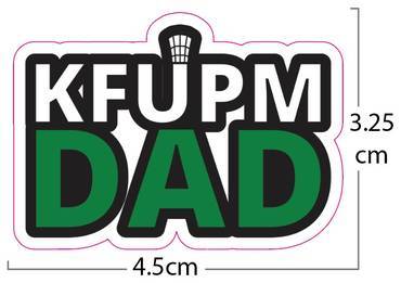 ملصق KFUPM DAD