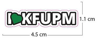 ملصق I♡KFUPM