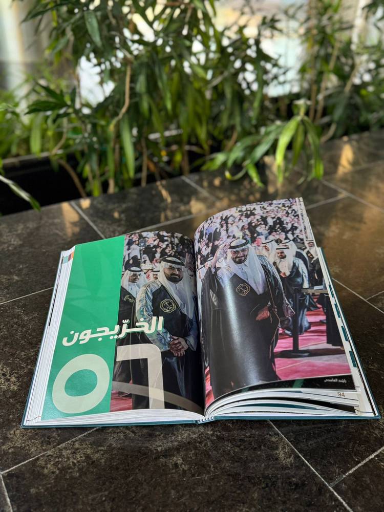 الكتاب السنوي دفعة 56