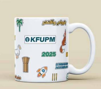 كوب بتصميم الجامعة