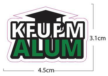 ملصق KFUPM ALUM