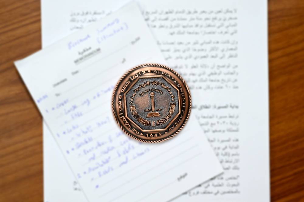 ثقالة ورق بشعار الجامعة