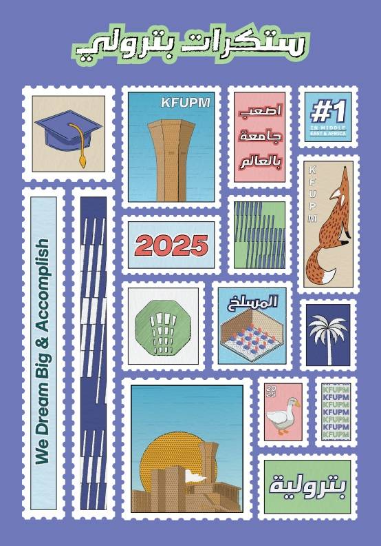 سكترات بترولي-2