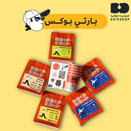 بارتي بوكس 