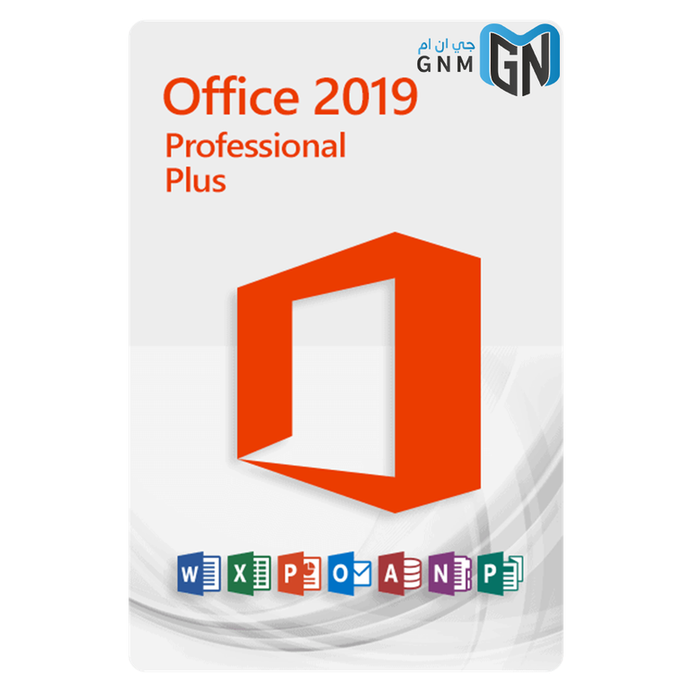 Microsoft Office 2019 lifetime Code كود مايكروسوفت اوفيس مدى الحياة