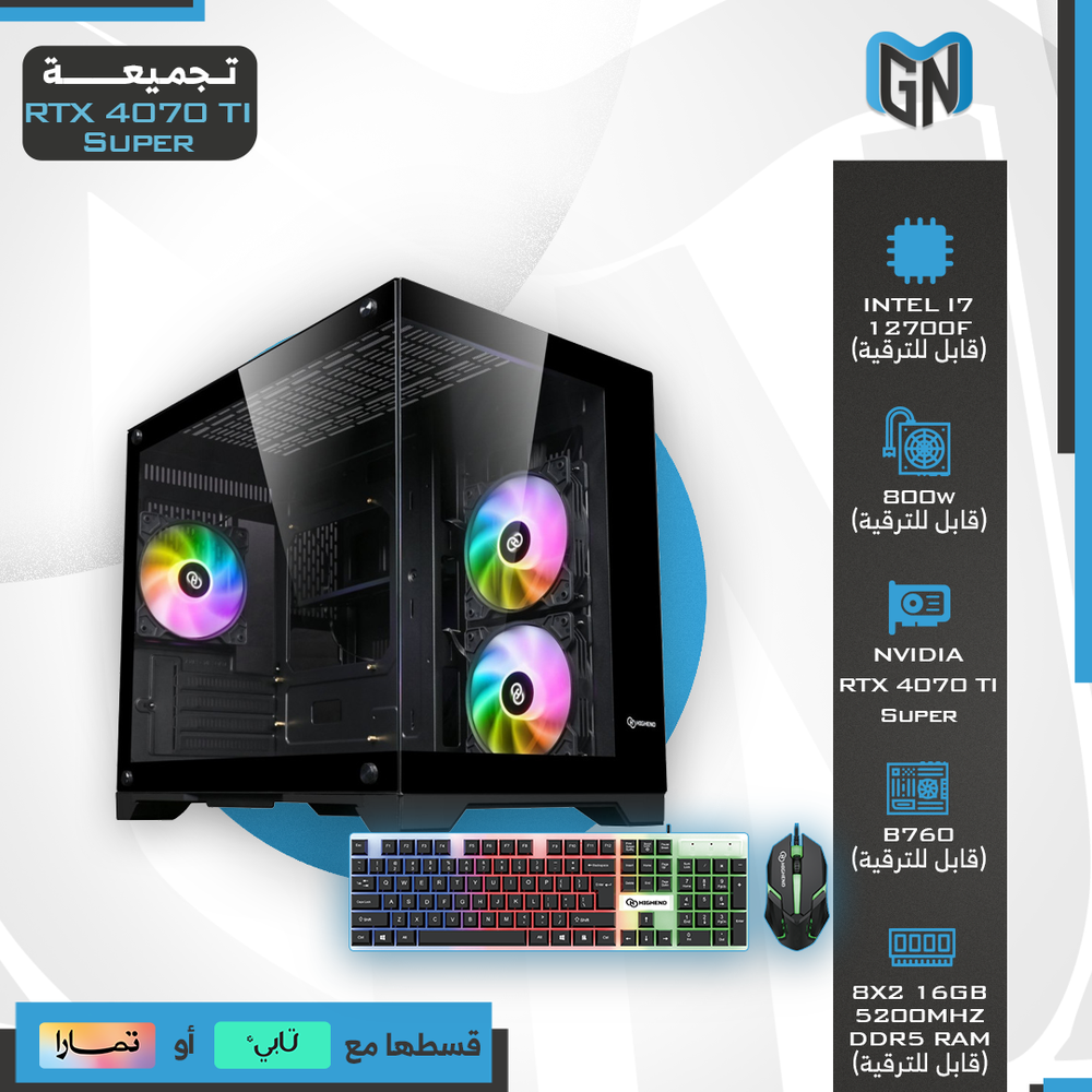  تجميعة بي سي RTX 4070 TI Super  