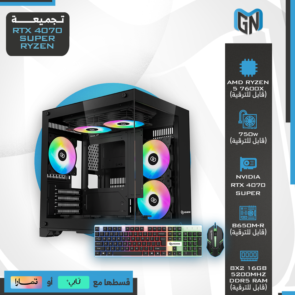  تجميعة بي سي RTX 4070 super AMD RYZEN