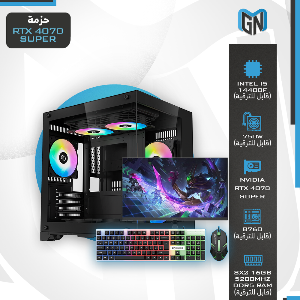 حزمة تجميعة بي سي RTX 4070 super مع شاشة 27IN  و ماوس و كيبورد (غير قابلة للتقسيط)