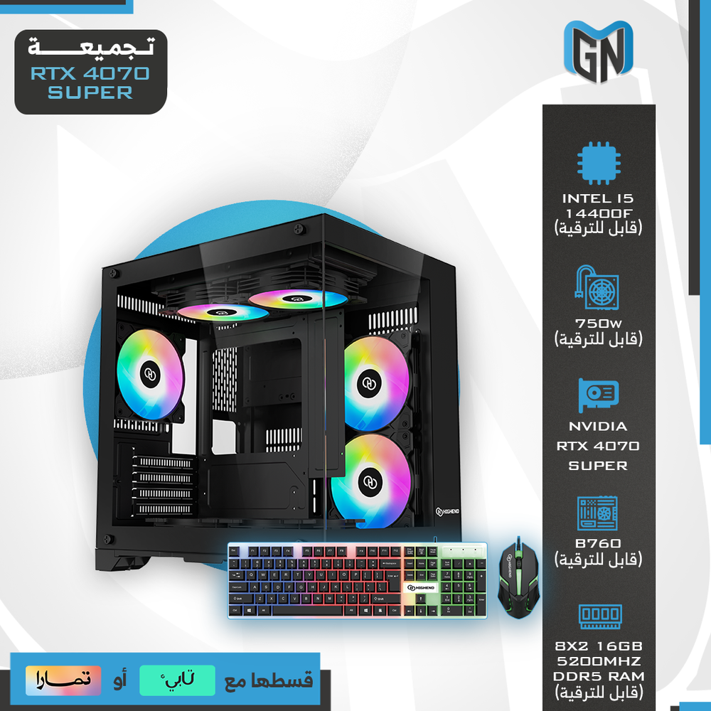 تجميعة بي سي RTX 4070 super 
