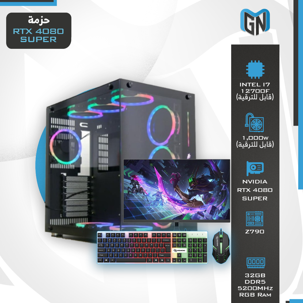حزمة تجميعة بي سي RTX 4080 Super مع شاشة 27 انش و كيبورد و ماوس (غير قابلة للتقسيط)