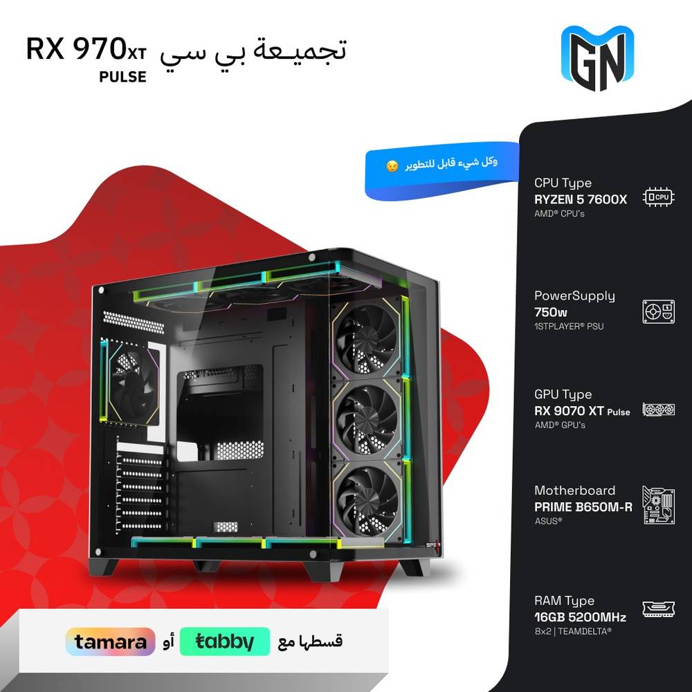  تجميعة بي سي AMD RX 9070