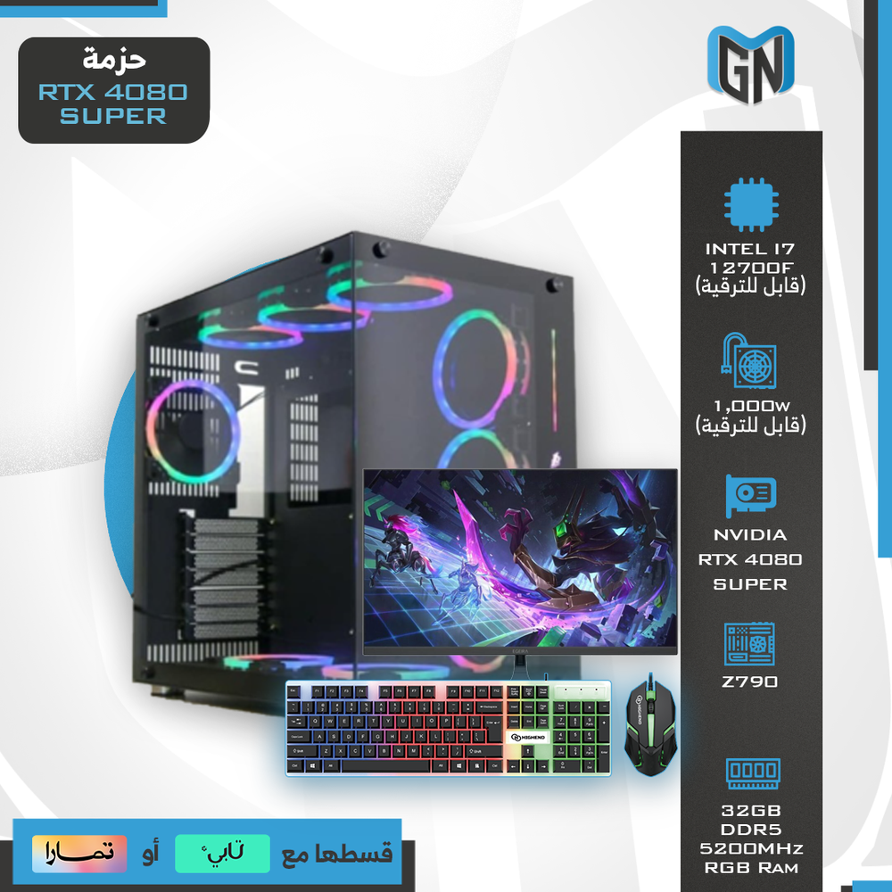 حزمة تجميعة بي سي RTX 4080 Super مع شاشة 27 انش و كيبورد و ماوس   