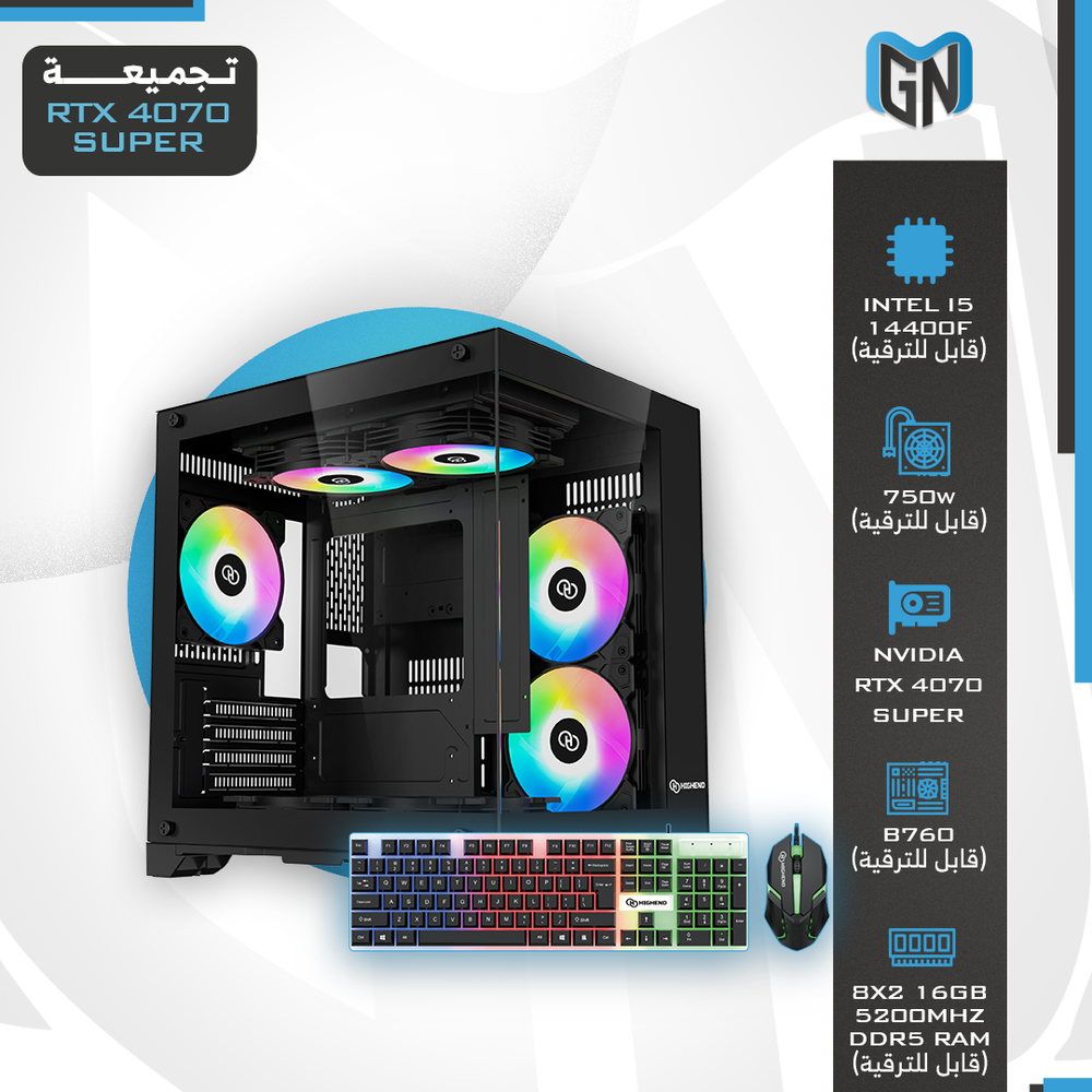 تجميعة بي سي RTX 4070 super (غير قابلة للتقسيط)