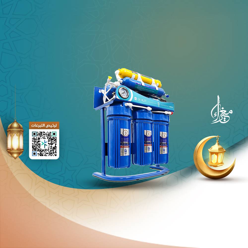 تنقية مياه الشرب