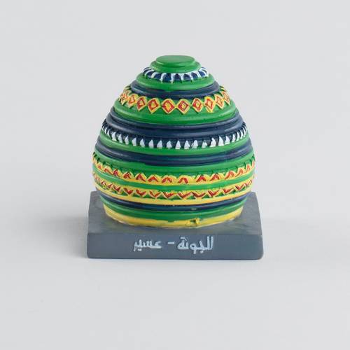 مجسم الجونة صغير