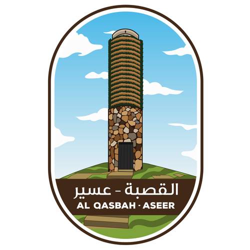 Al Qasbah - Fridge Magnetic