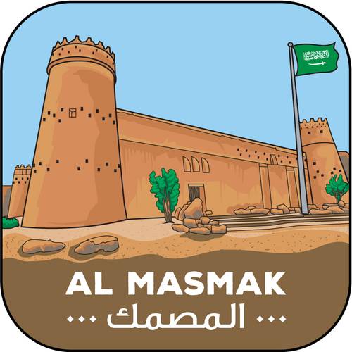 Al Masmak Fridge magenets
