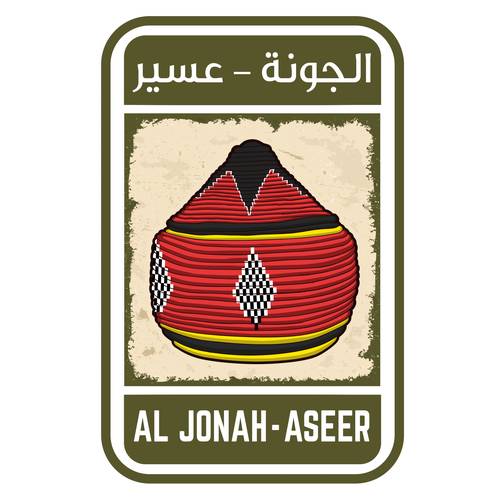 Al Jonah - Fridge Magnetic