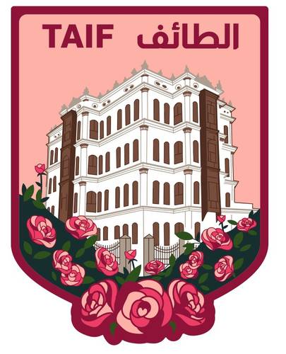 مغناطيس الطائف