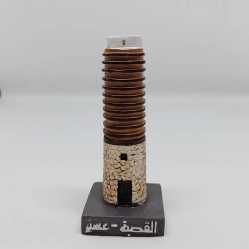 مجسم القصبة صغير
