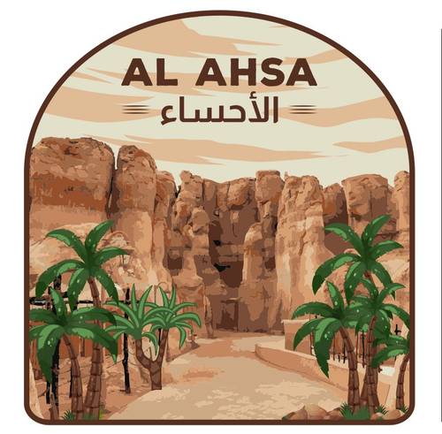 مغناطيس الاحساء