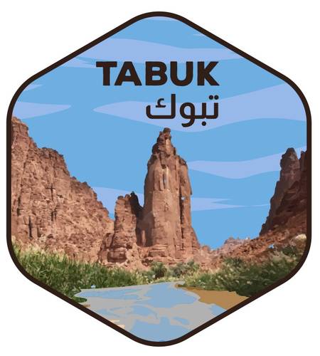 مغناطيس تبوك
