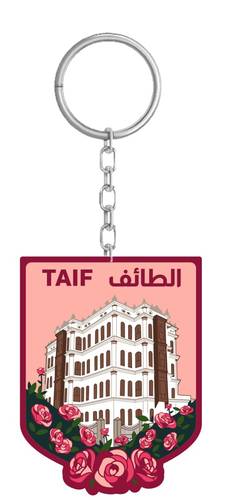 ميدالية الطائف