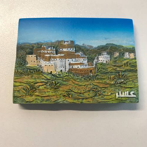 Aseer Village Refrigerator magnets