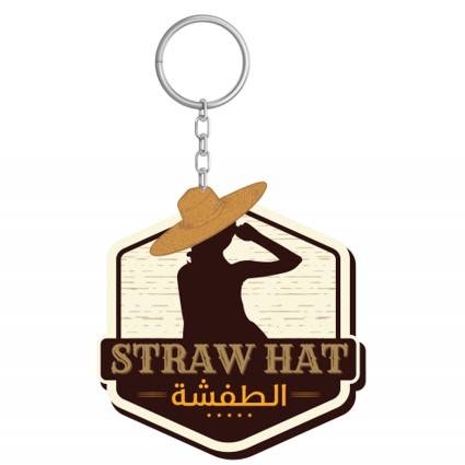 Straw Hat - Key Chain