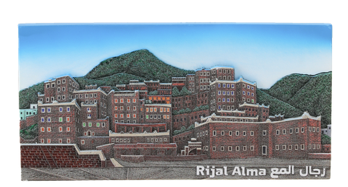 Rijal Refrigerator magnets