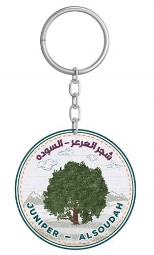 Juniper - Key Chain