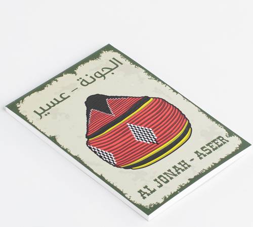 نوت الجونة