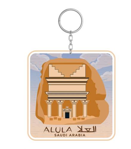 ميدالية العلا