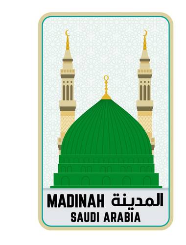 Madinah Fridge magnet