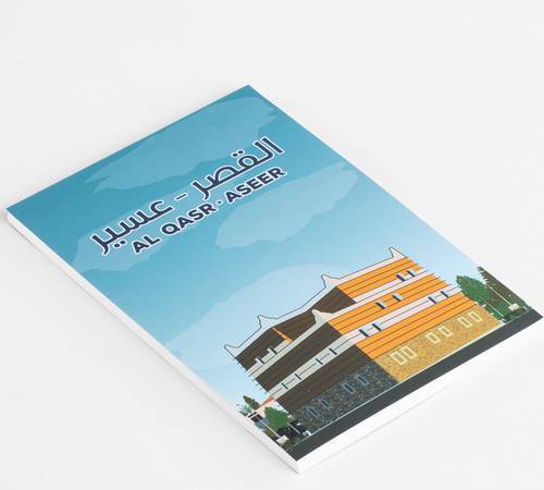 Al Qasr- Notebook