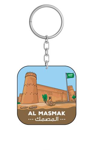 ميدالية قصر المصمك