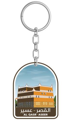 Al Qasr- Key Chain