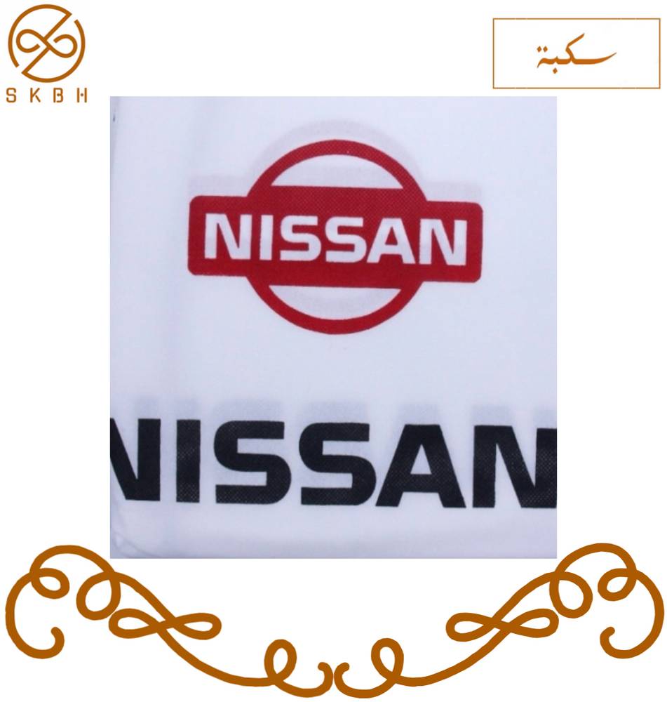 تلبيسة سائق وراكب نيسان 