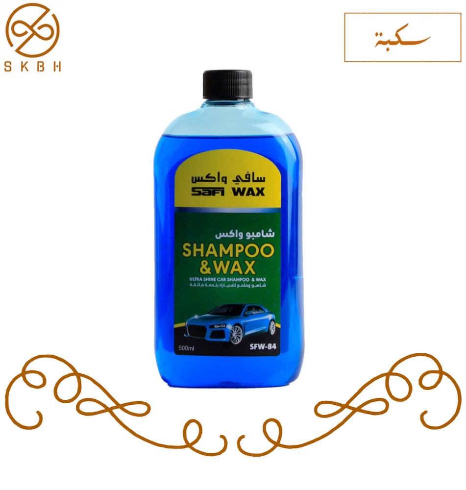 شامبو واكس ملمع فائق 500ml  من سافي واكس
